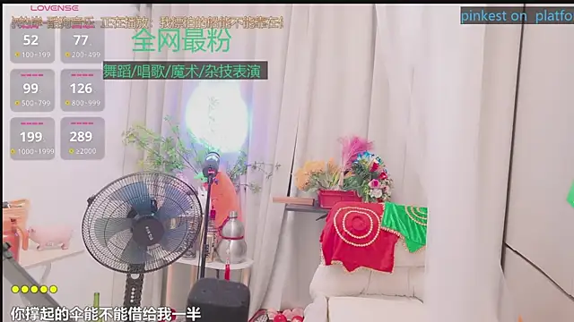 Luck_Lili_ webcam