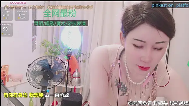 Luck_Lili_ webcam