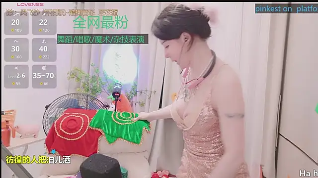 Luck_Lili_ webcam