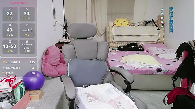 amysasa webcam