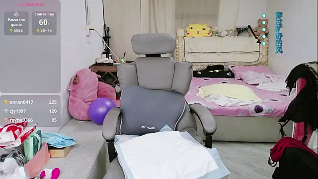 amysasa webcam