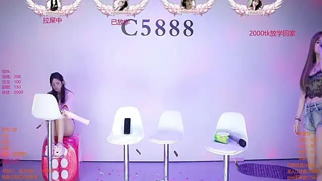 C5888 webcam