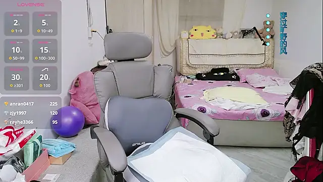 amysasa webcam