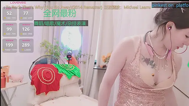 Luck_Lili_ webcam