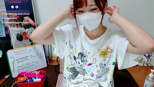 Rio_chan_ webcam
