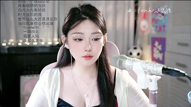 SInger-DouDou webcam