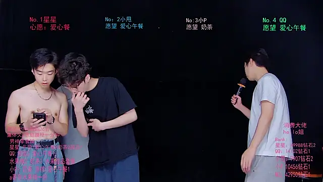KOboys-818 webcam