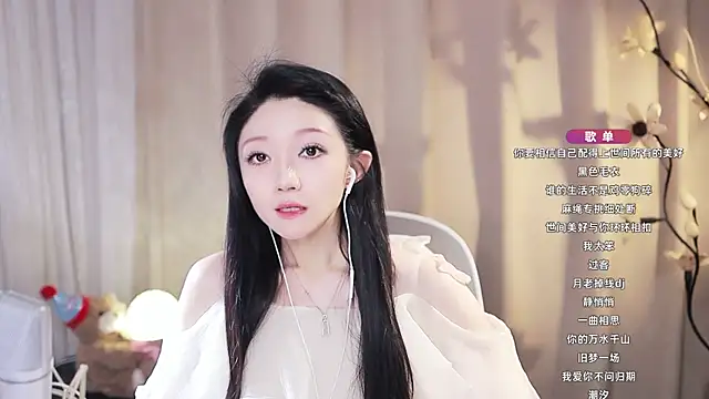 Zoe-99 webcam