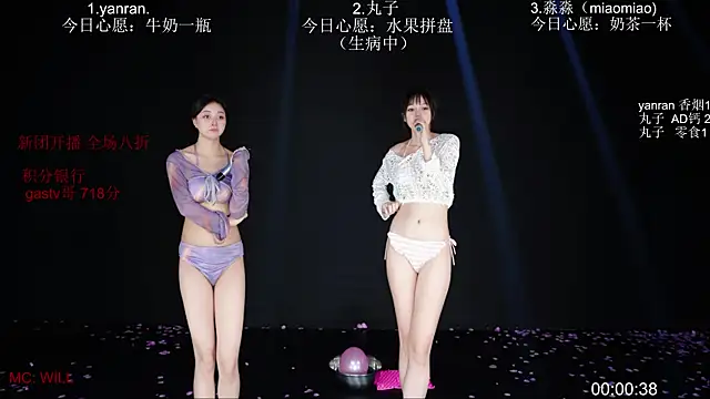 baby-yang11 webcam