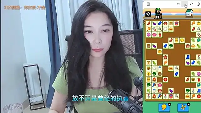 Amity-ox webcam