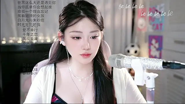 SInger-DouDou live cam