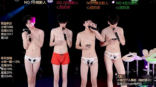 EXO-ONE webcam