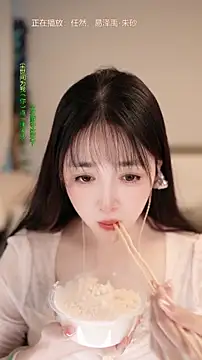 singer-wenwan webcam