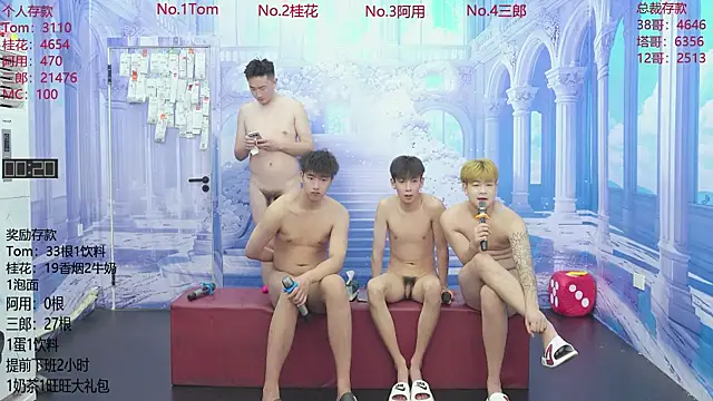 ATM-16888's live cam