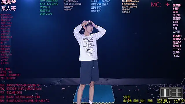 MS-818 live cam
