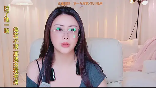 Kai_River webcam