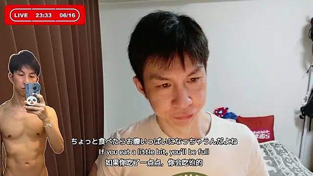 kazukota20 webcam