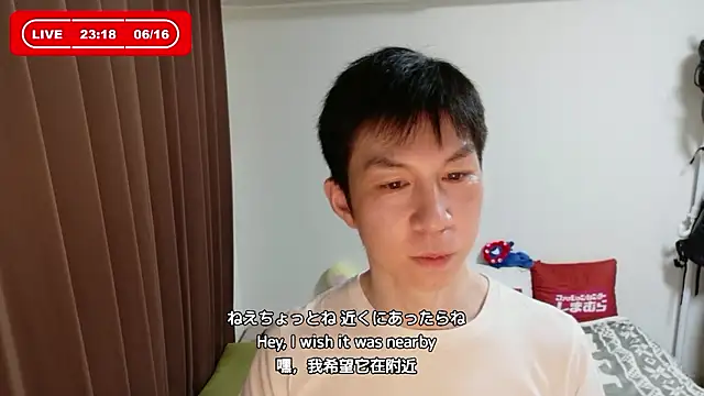 kazukota20 webcam
