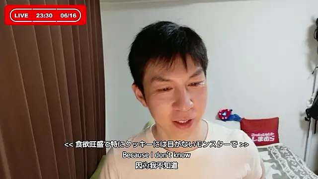 kazukota20 webcam