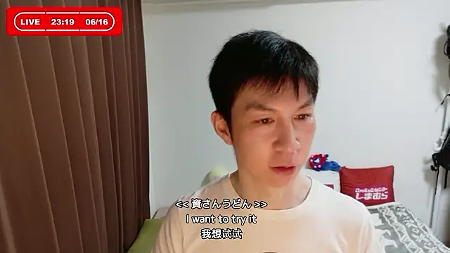 kazukota20 webcam