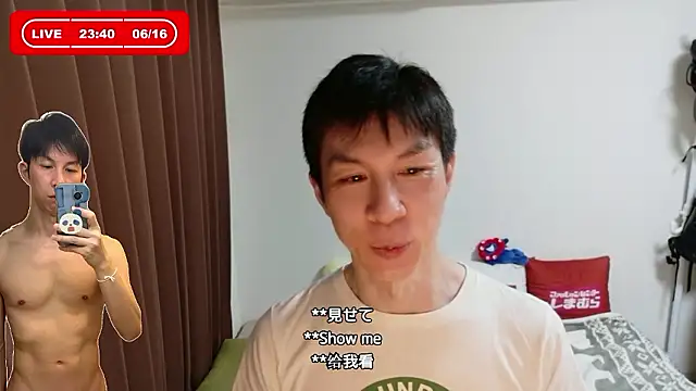 kazukota20 webcam