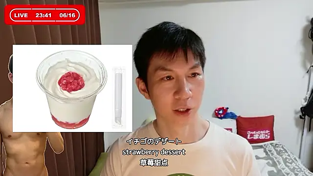 kazukota20 webcam