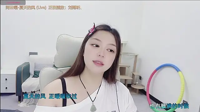 Lcey_66 webcam