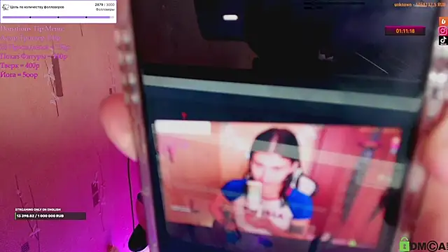 KristinaScott webcam