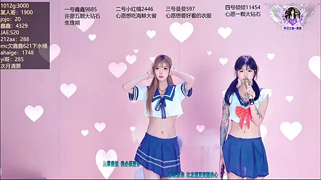 Agape-999 webcam