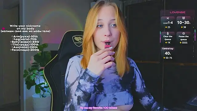 MaryRace webcam