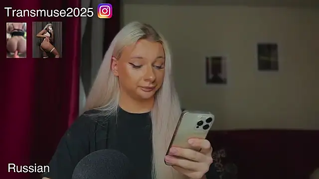 NikandJane webcam
