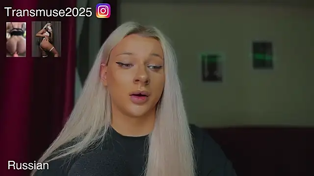 NikandJane webcam
