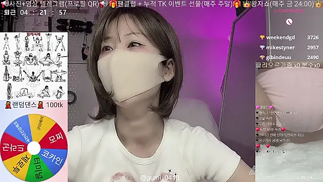 gumi_0418 live sex cam