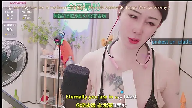 Luck_Lili_ webcam