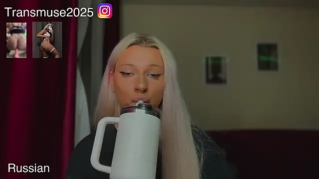 NikandJane webcam
