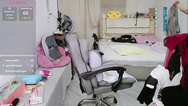 amysasa webcam