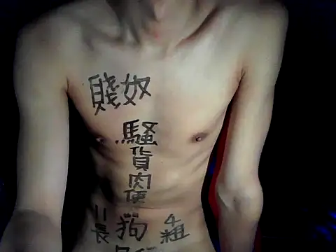 lyus1111 live cam on StripChat