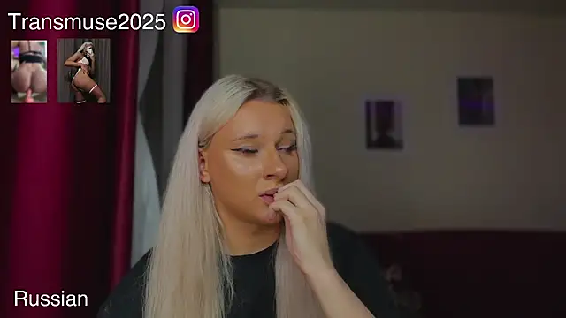 NikandJane webcam