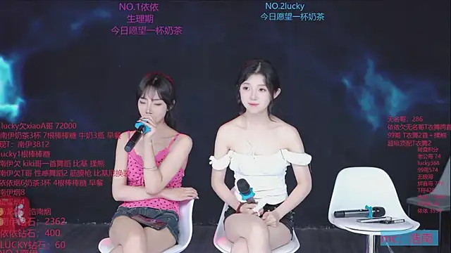 sexybaby-0001 webcam