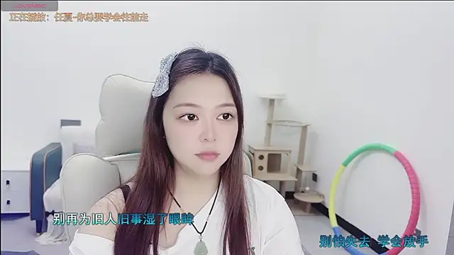 Lcey_66 webcam