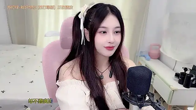 TTtia_ webcam