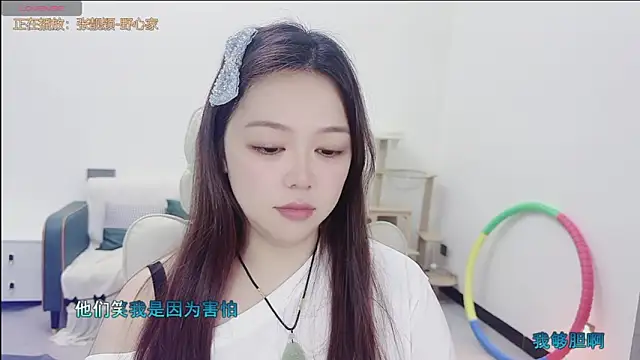 Lcey_66 webcam