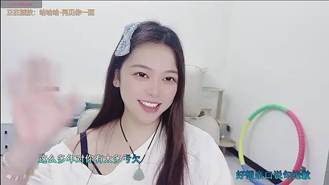 Lcey_66 webcam