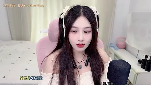 TTtia_ webcam