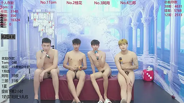 ATM-16888's live cam