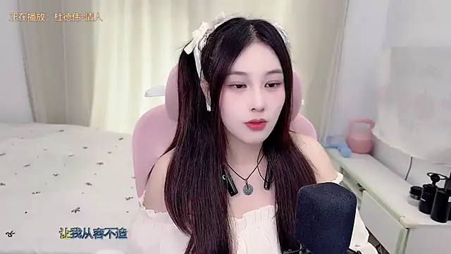 TTtia_ webcam