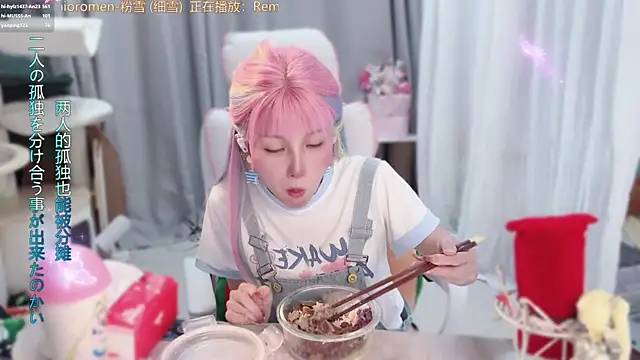 hi-AnAn live cam
