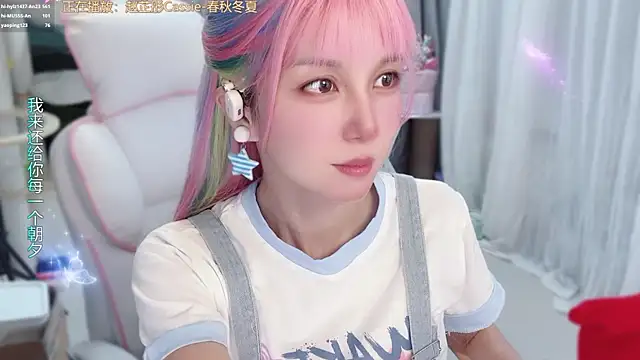hi-AnAn live cam
