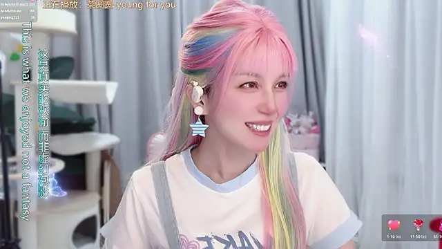 hi-AnAn live cam