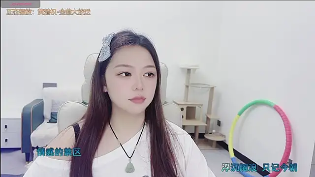 Lcey_66 webcam
